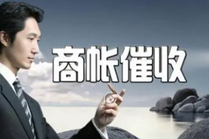 债务追讨诉讼步骤及费用承担解析